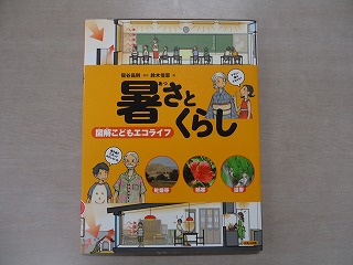 画像0