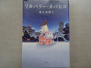 画像0