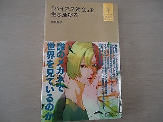 画像0