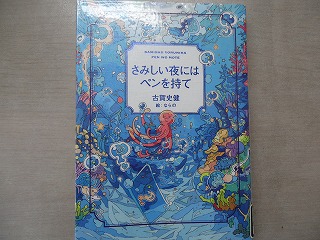 画像0