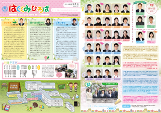 画像0