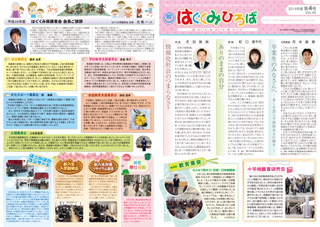 画像0