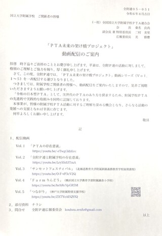 画像0