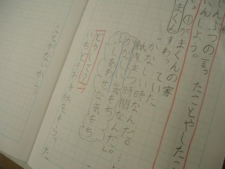 画像0