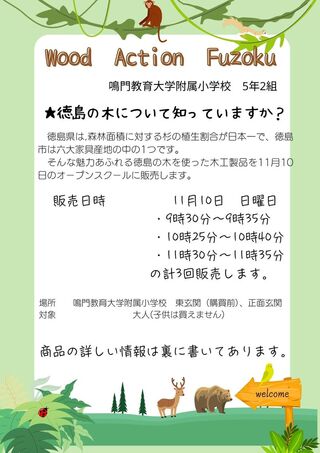 画像0