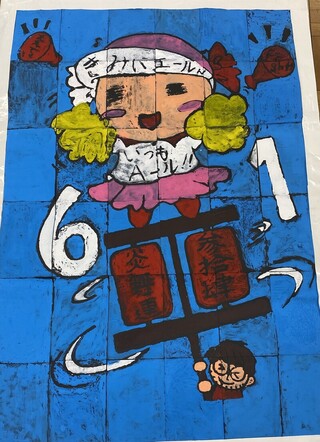 画像0