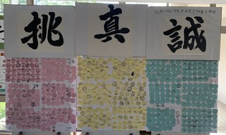 画像0