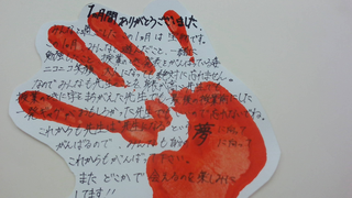 画像0