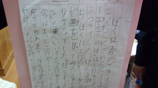 画像0
