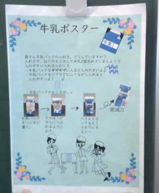 画像0