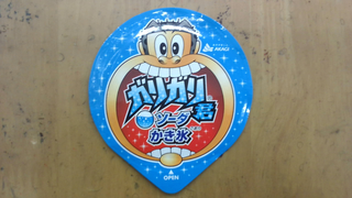画像0