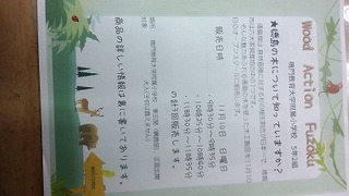 画像0